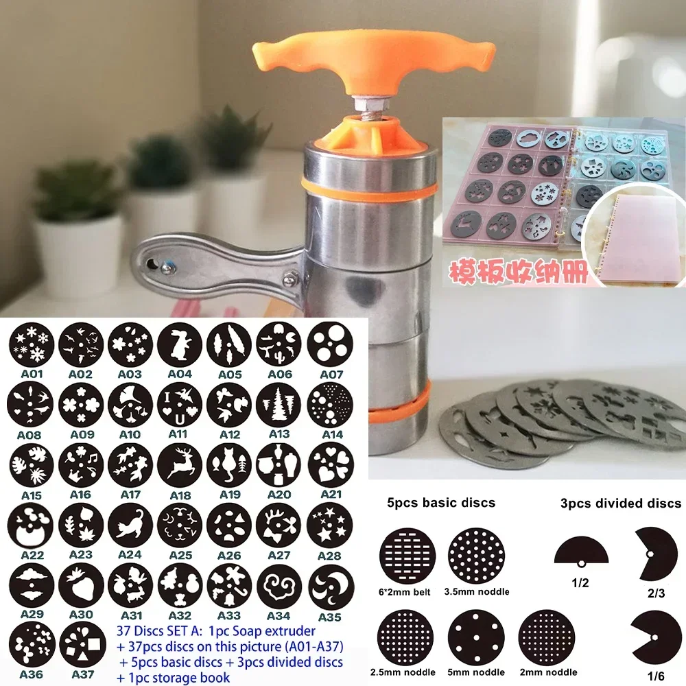 Soap Extruder Disks Stainless  - огляд і ціна Soap Making Kit For Beginners